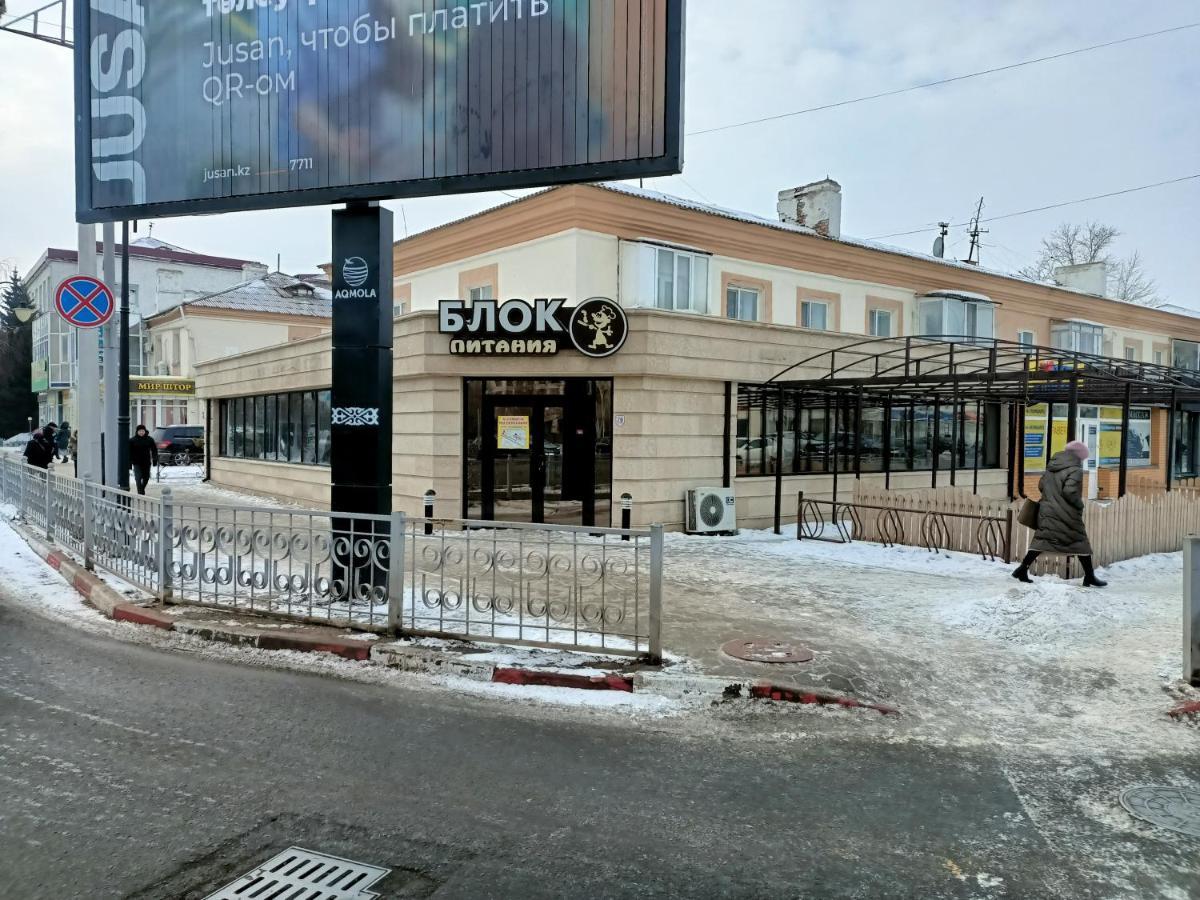 1 Комнатные Апартаменты На Ауэзова 236 Kökschetau Exterior foto